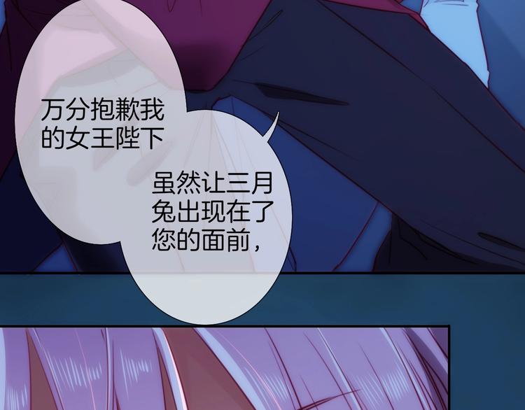 第45话 骑士混战16
