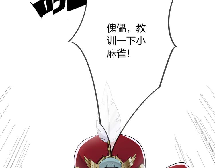 第3话  被骑士们争抢的少女47