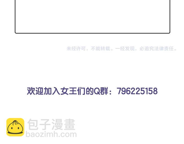 第25话 新的骑士现身？！113