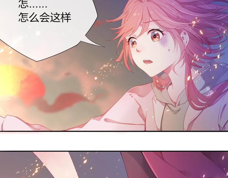 第7话 苏醒吧，不要独留我一人6