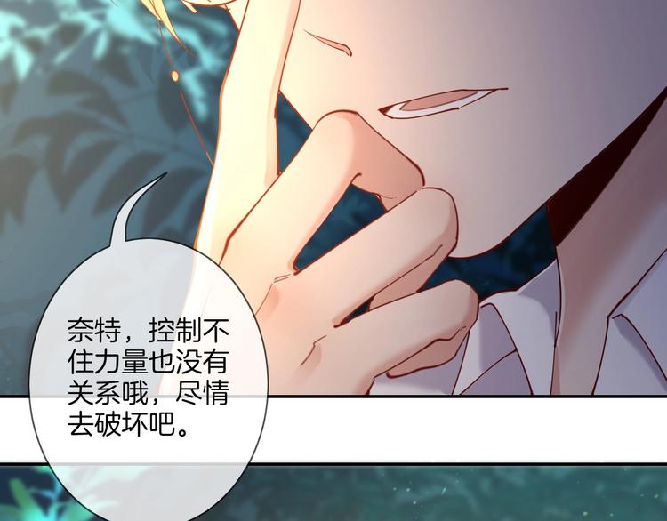 第39话  红女王降临108
