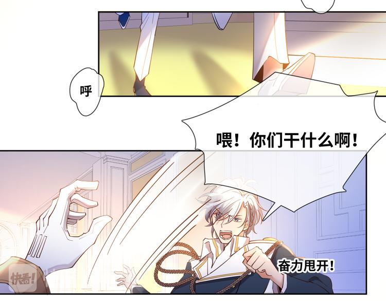 第76话 去救你的王22