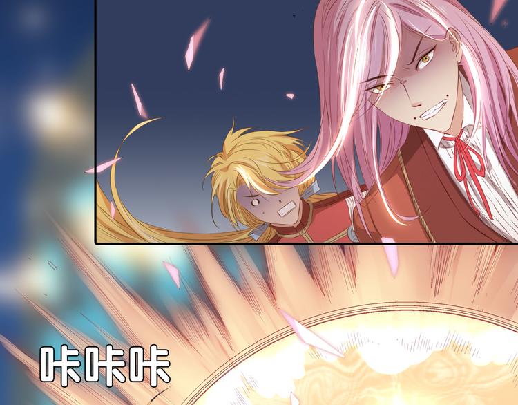 第15话  迷茫少女执起我的手7