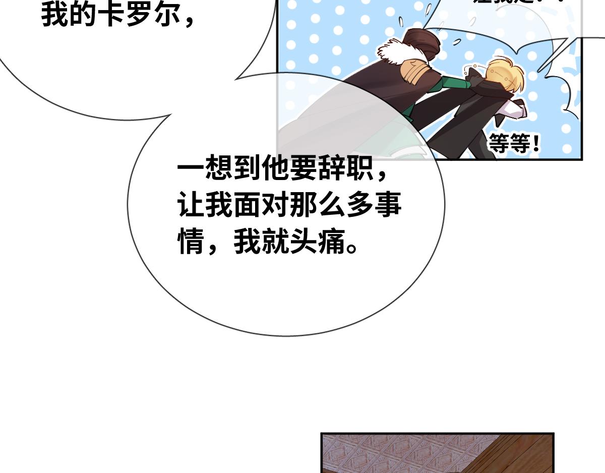 第84话 我们是永别啊12