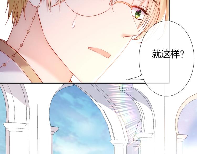 第44话  最强之矛71