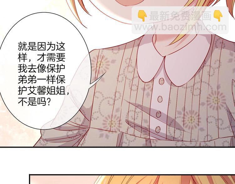 第37话 陷入危机99