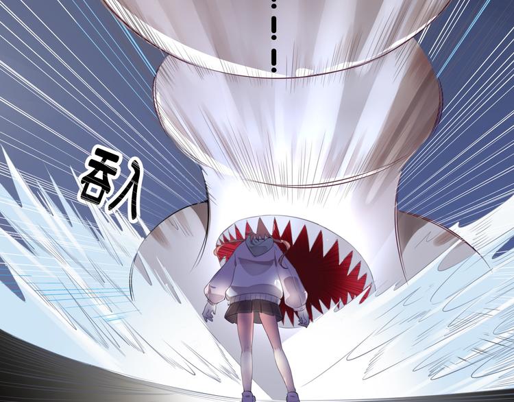第1话  废柴少女与魔法异世70