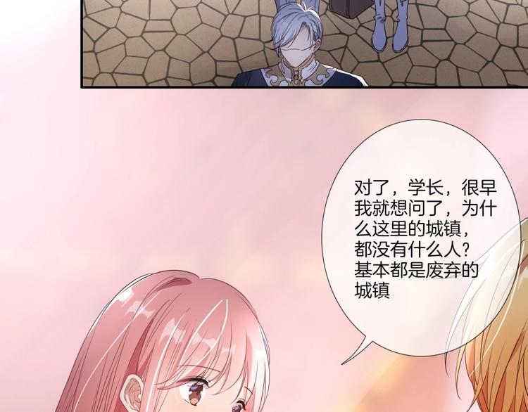 第30话 最小骑士！34