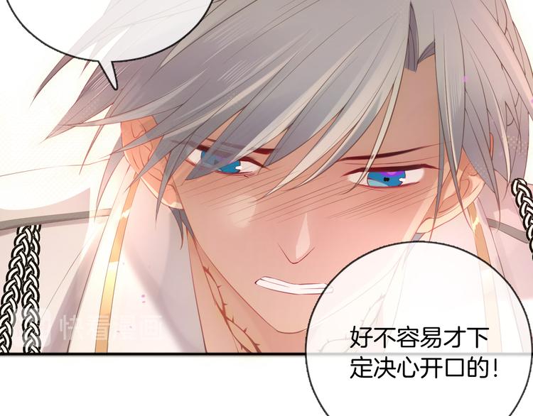 第53话 在一起35
