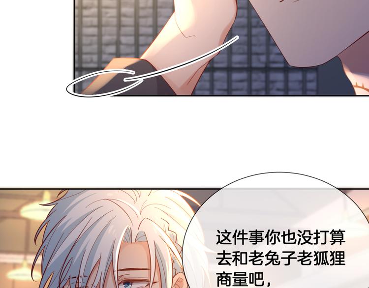 第63话 回到过去68