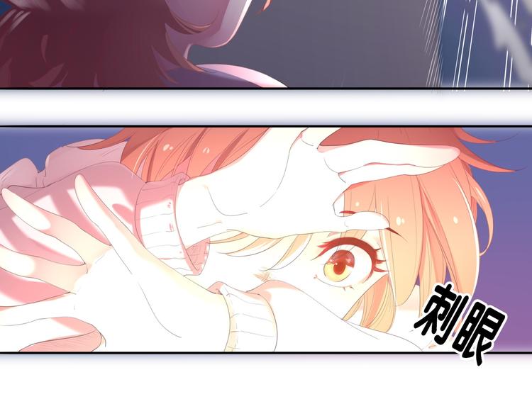 第1话  废柴少女与魔法异世68