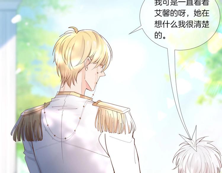 第25话 新的骑士现身？！35