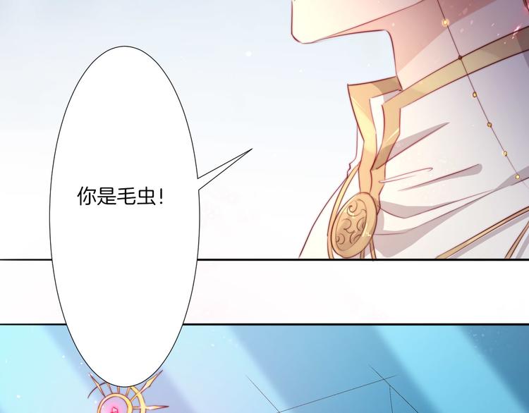 第17话 救驾骑士姗姗来迟？！55