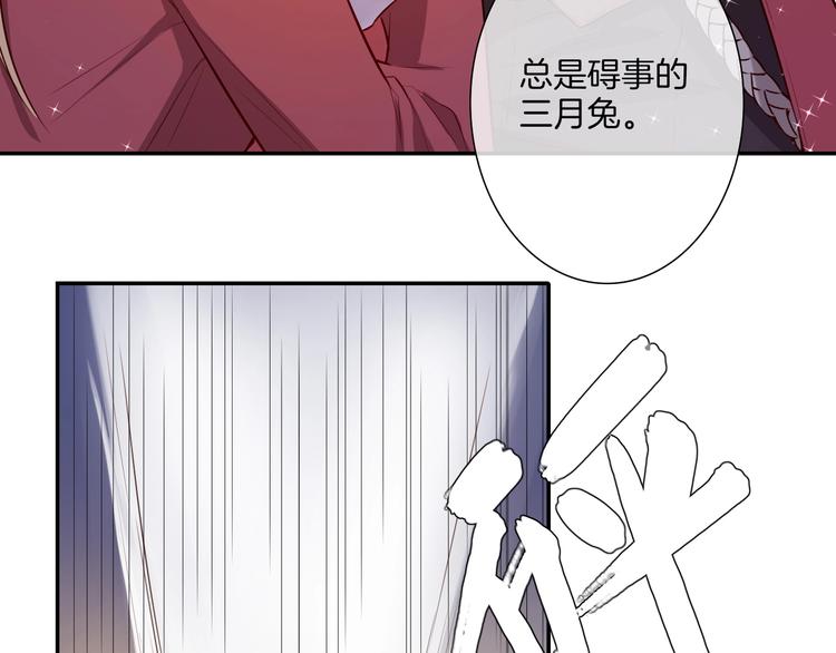 第38话 陷入危机26