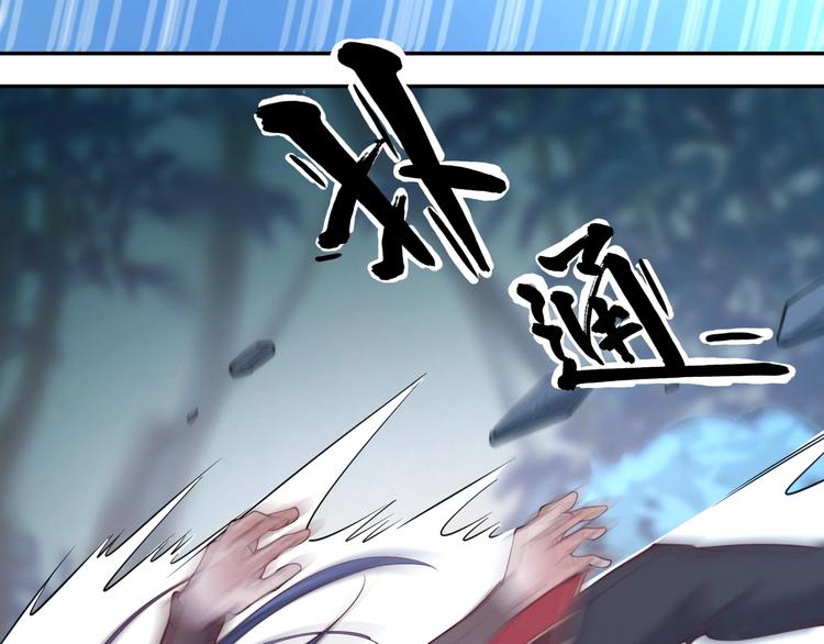 第40话  偷袭111
