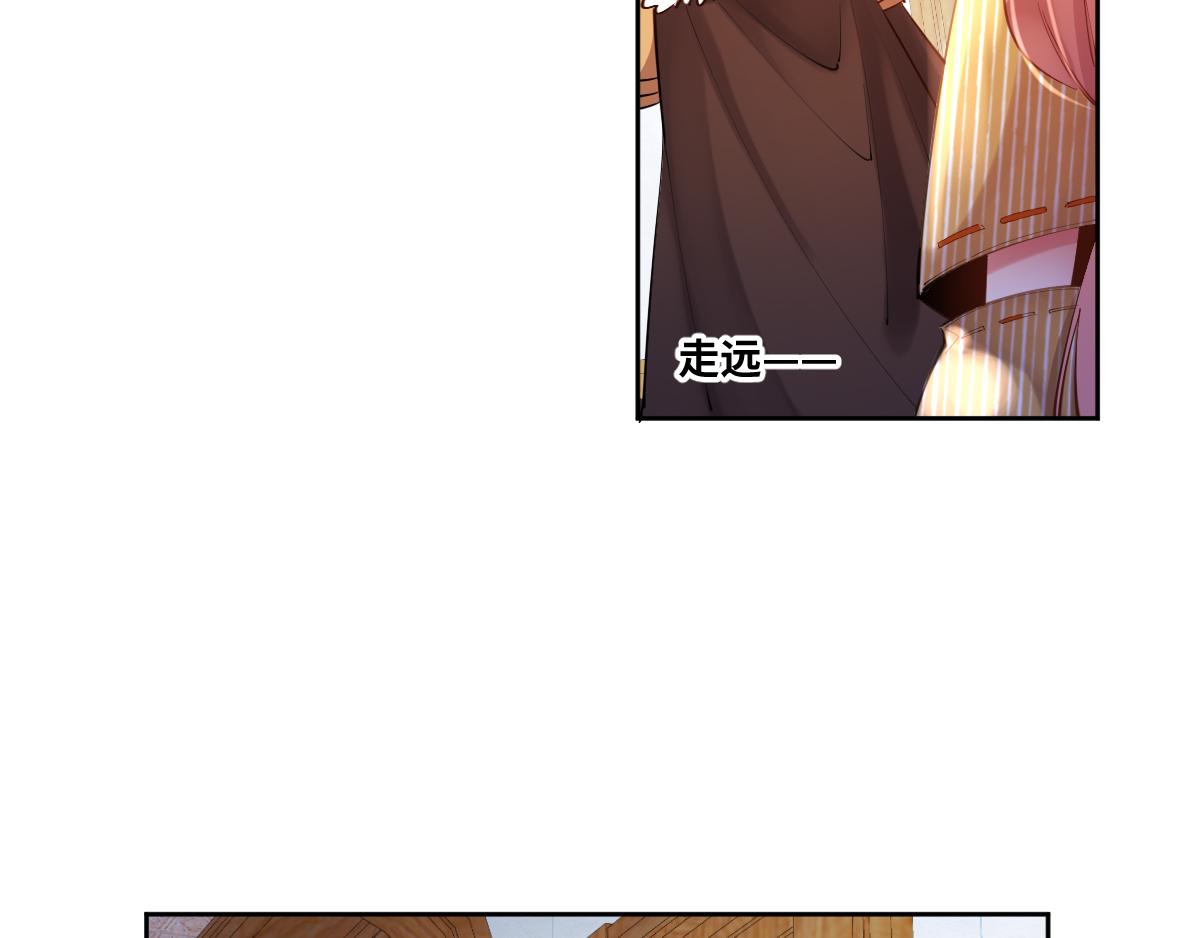 第84话 我们是永别啊14