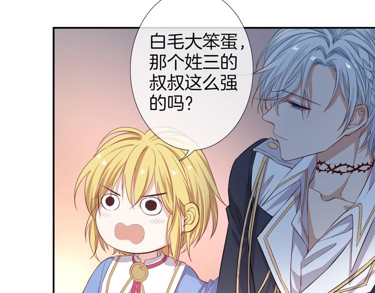 第45话 骑士混战100