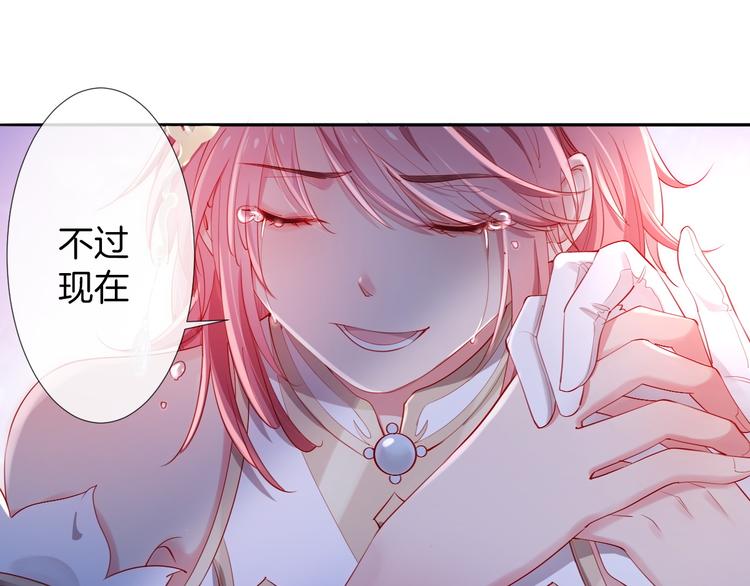 第14话 这次换我来守护骑士们51