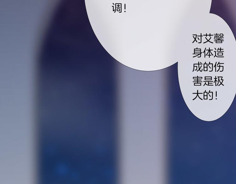 第17话 救驾骑士姗姗来迟？！90