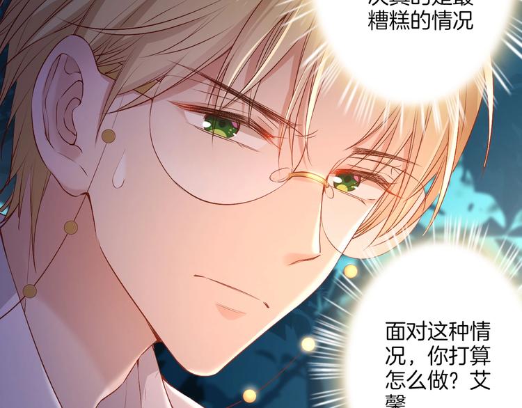 第39话  红女王降临51