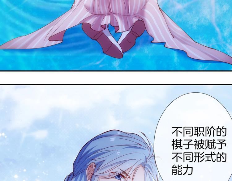 第42话 试炼27