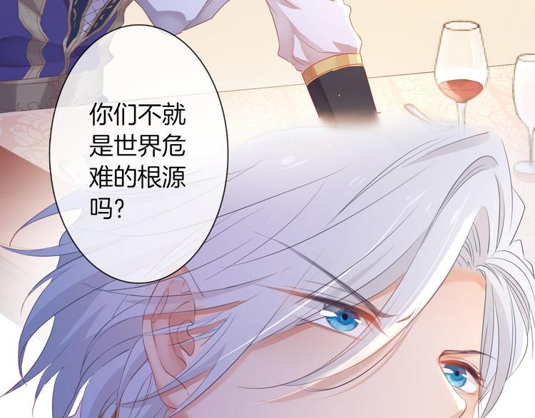 第10话  人偶村的恐怖招待82