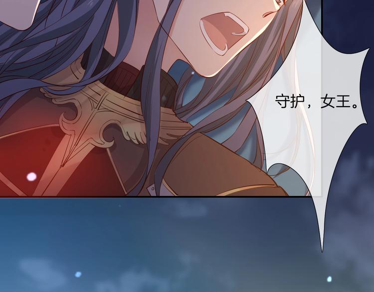 第40话  偷袭120