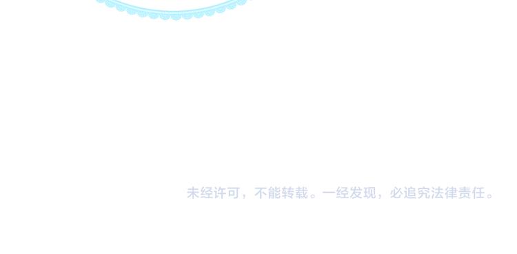 第78话 她是我的！88