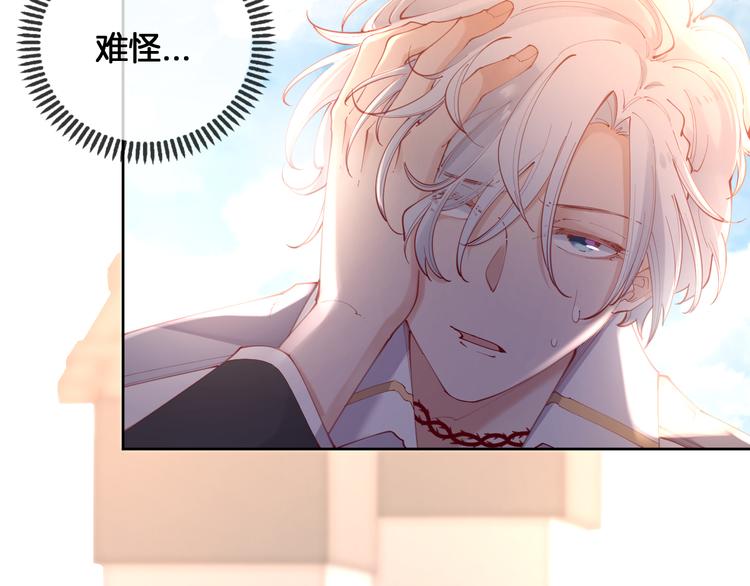第65话 回到过去的骑士32