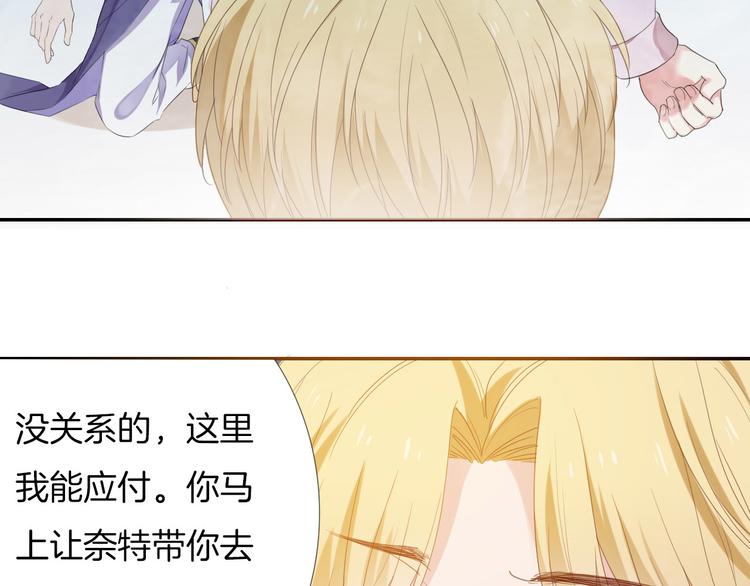 第4话  废柴少女拯救帅气骑士107