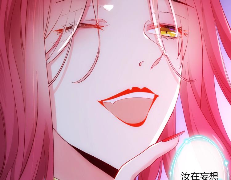 第41话  女王的局47