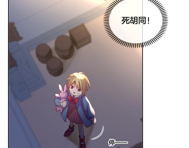第65话 回到过去的骑士25