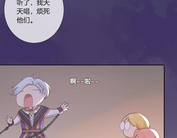 第24话 我果然不配做你的骑士38