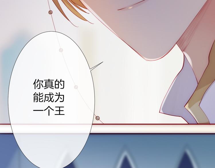 第14话 这次换我来守护骑士们90