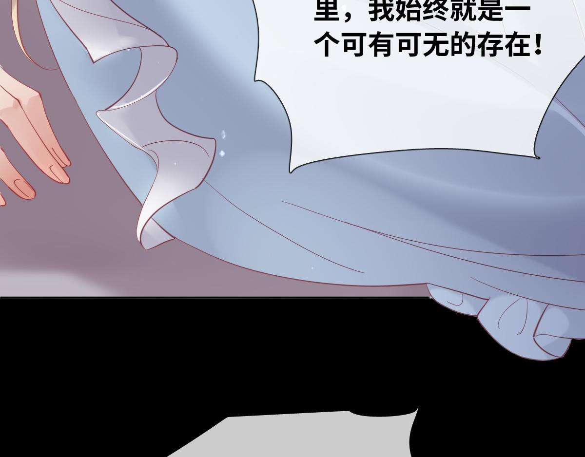 第85话 红白女王的道别42