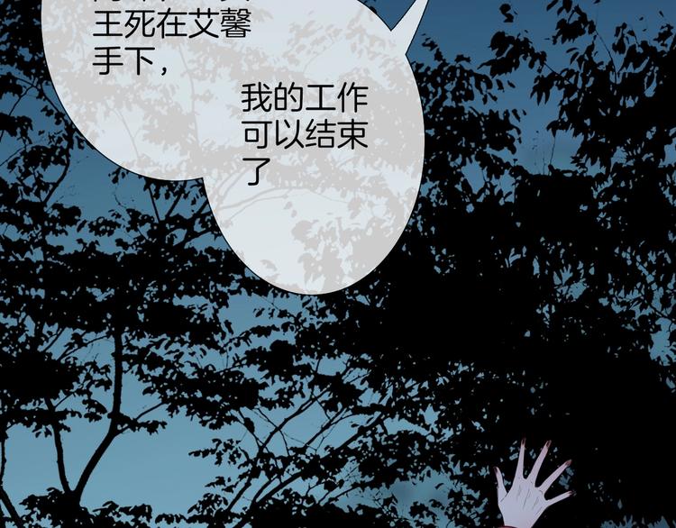 第49话  急转直下31