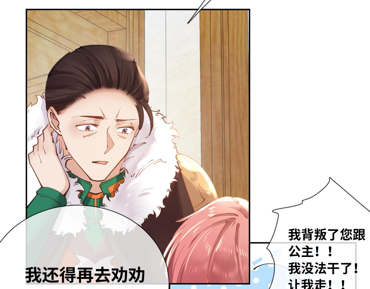 第84话 我们是永别啊11