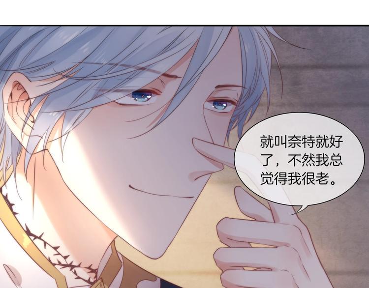 第24话 我果然不配做你的骑士65