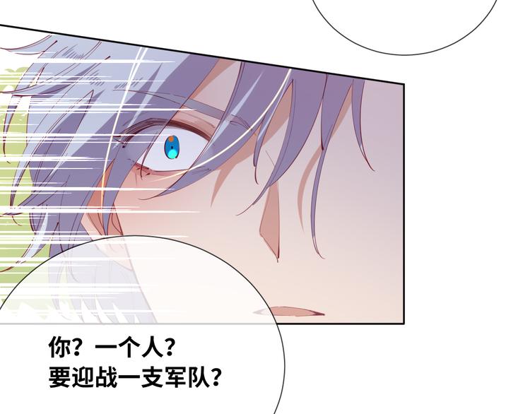 第77话 灵魂拷问22