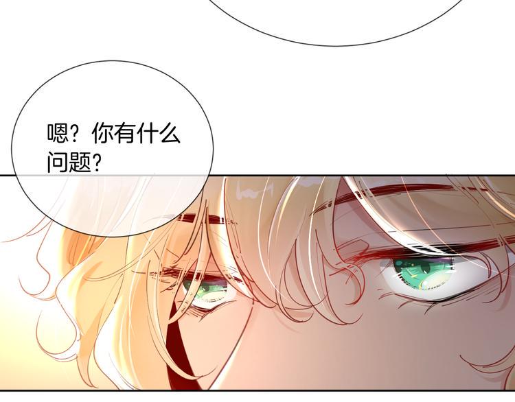 第54话 别让我等太久71