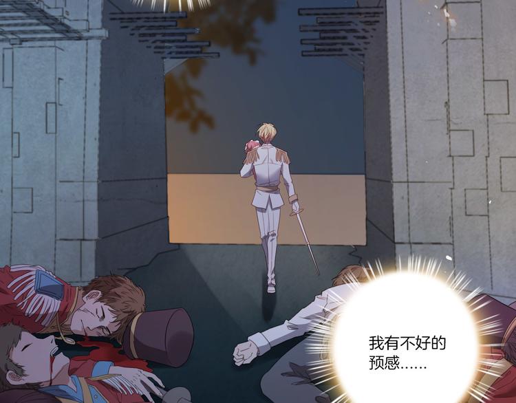 第20话 我不要你离开我...33