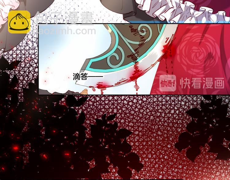 第72话 红白女王的过去39
