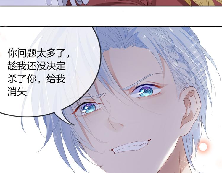 第7话 苏醒吧，不要独留我一人20
