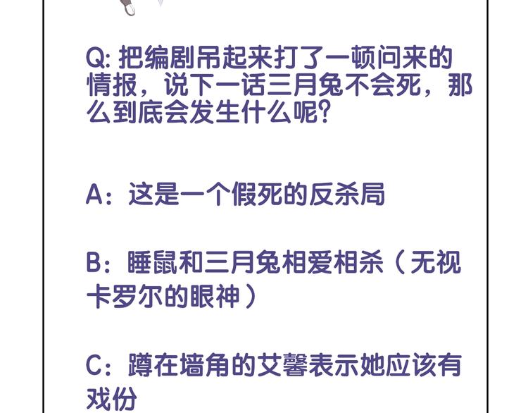 第46话 危机110