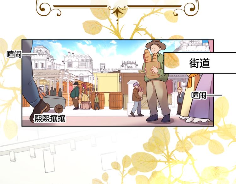 第69话 改变历史的后果？5