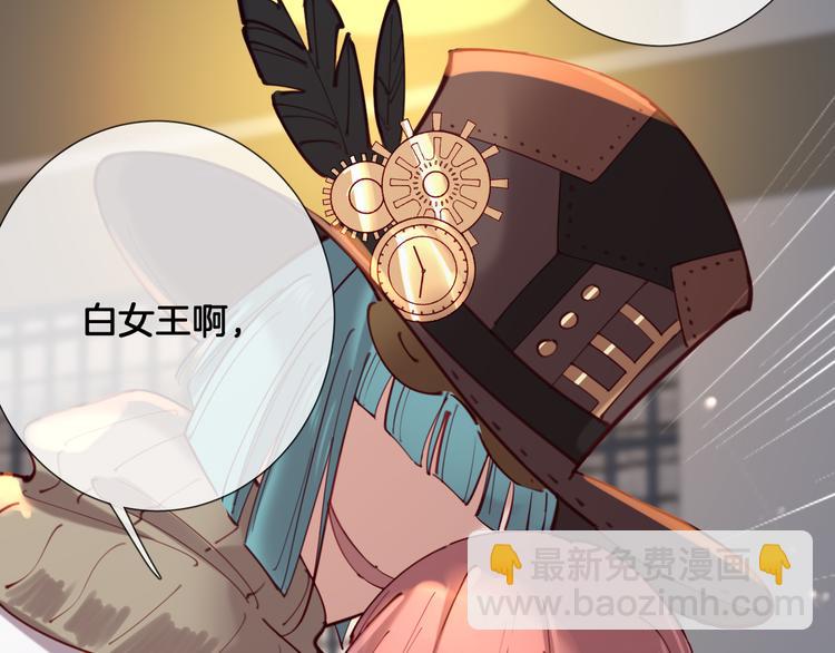 第60话 制帽匠出现！83
