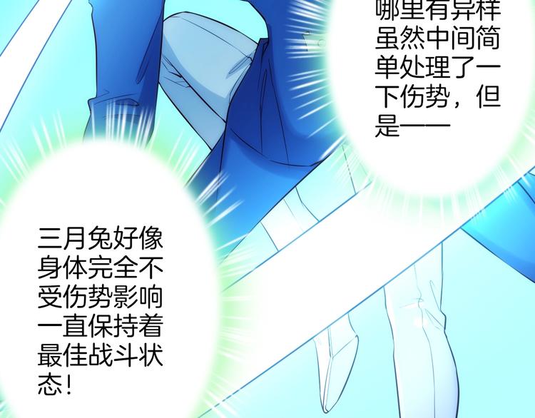第46话 危机68
