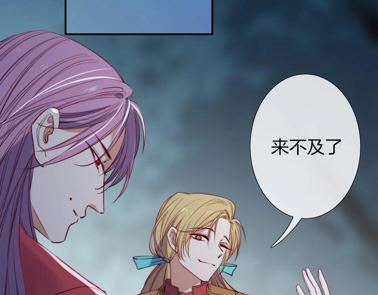 第46话 危机89