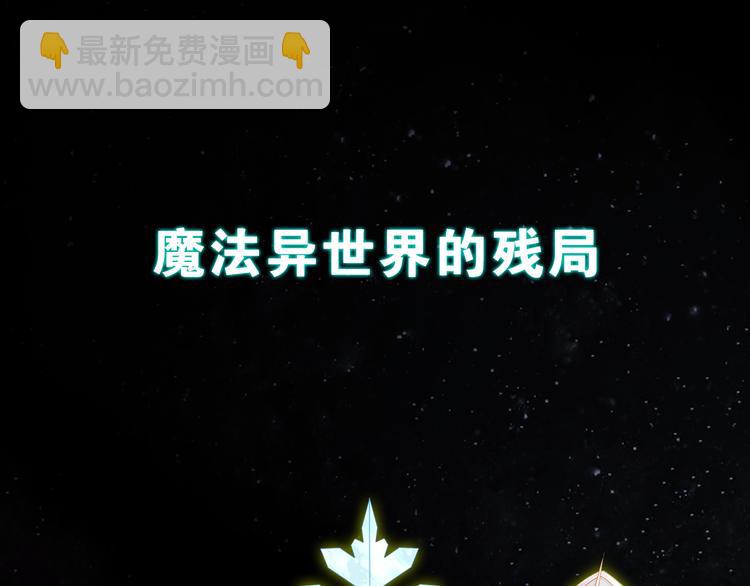 序章  废柴少女，异世华丽成王46