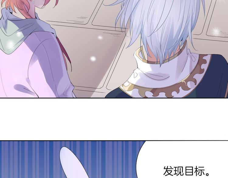 第5话  骑士最重要的东西是？1